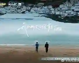 我和朋友的假期