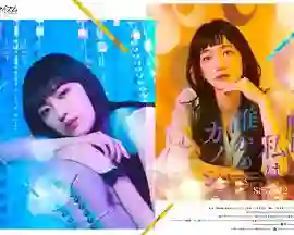 明天，我会成为谁的女友 第二季